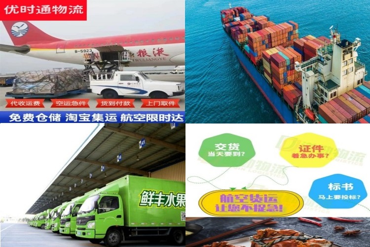 东至到葡萄牙航空货运公司-东至到葡萄牙物流专线