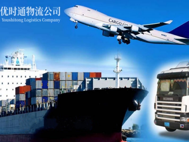 东至到葡萄牙空运锂电池注意事项